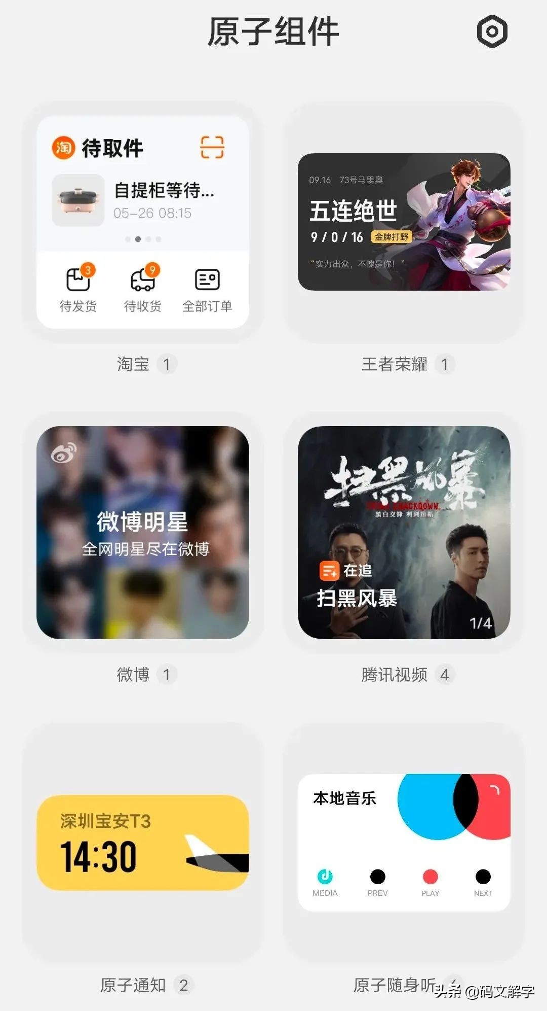 橘子ocean系统是什么,橘子ocean系统关闭更新