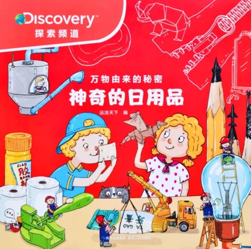 肯德基六一儿童节玩具介绍,肯德基旧的六一玩具