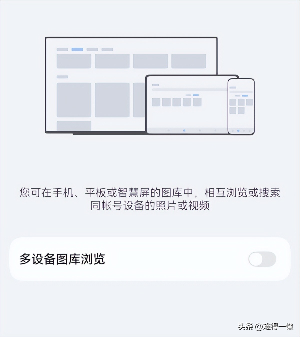 华为mate40pro错误报告在哪里,华为chmtl00解析包错误怎么办
