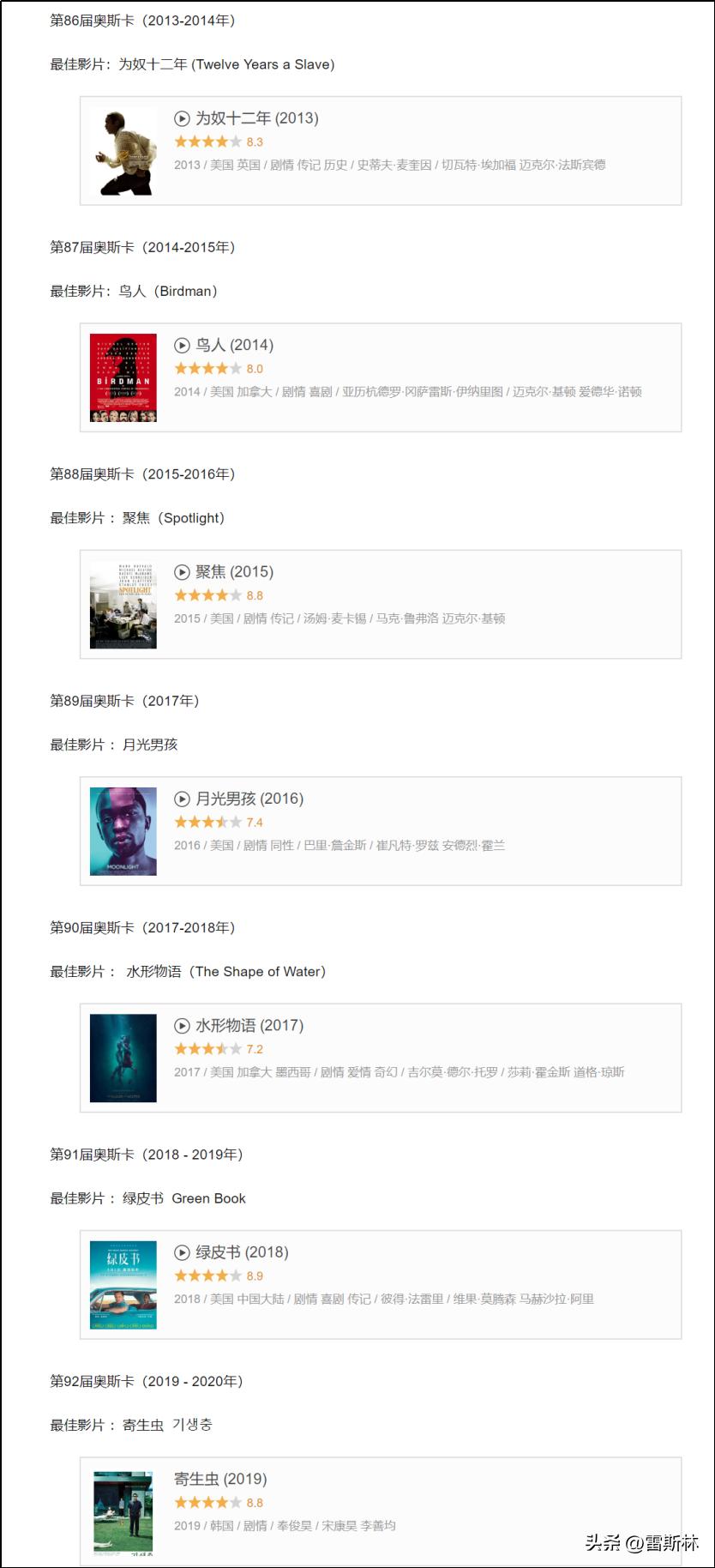 隐入尘烟的尘烟象征什么,隐入尘烟为啥叫隐于尘烟