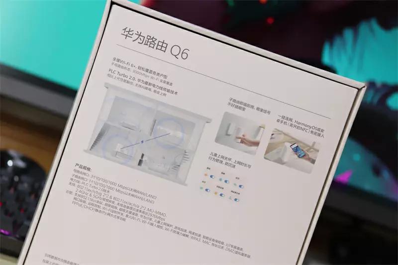 华为q6路由器网线版,华为q6路由器电力版多少钱