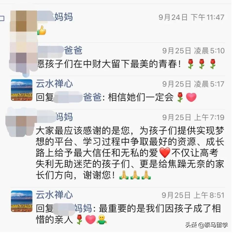 中央财经大学保险学院国际本科,中央财经大学保险学院3+1国际本科