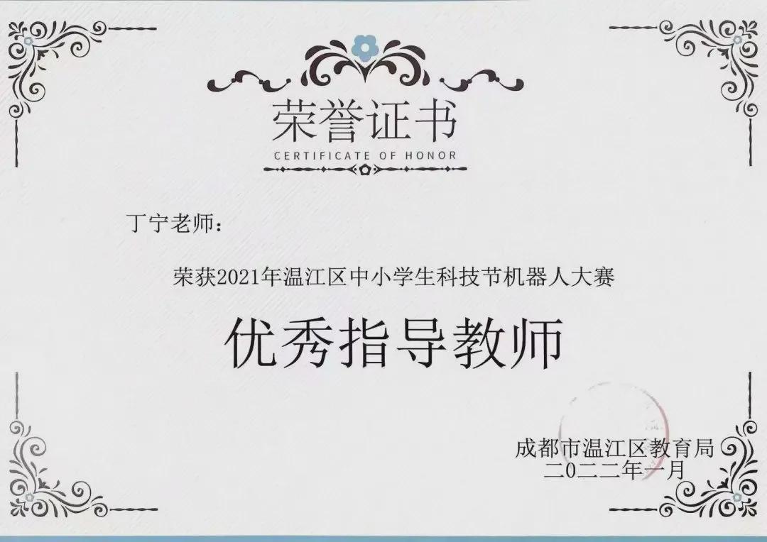 拿奖到手软的学生,拿奖状拿到手软