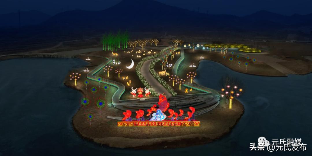 元氏蟠龙湖花灯节直播,元氏蟠龙湖元宵灯会