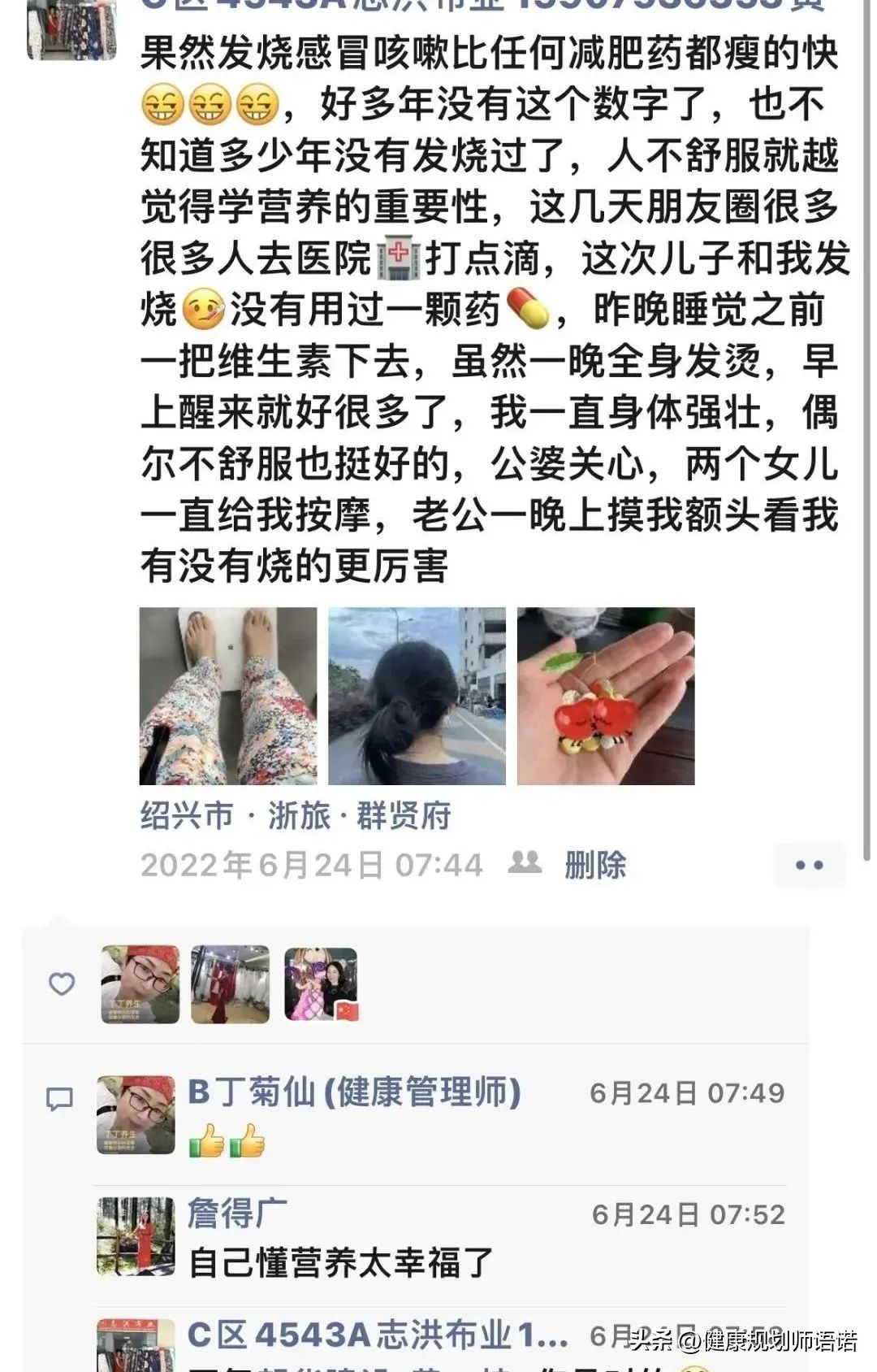 因宫颈问题走进阳光森林，用营养拯救了整个家族的健康