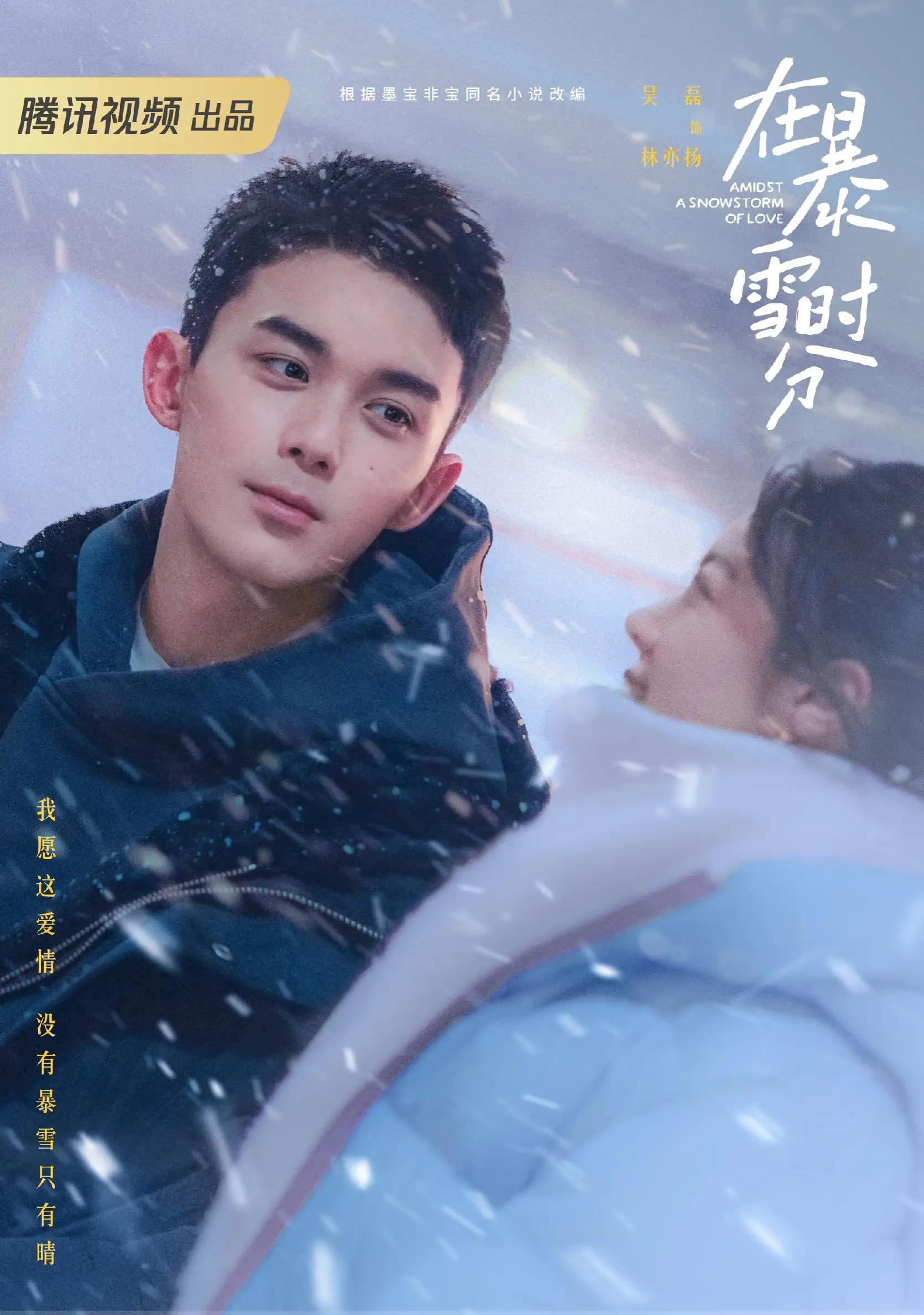 2024年有哪些值得期待的待播剧,2023年待播剧你最期待哪一部