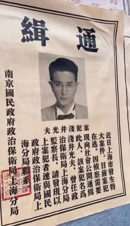 柳云龙张颂文联合主演谍战片孤舟,柳云龙张颂文演绎谍战巨制回归