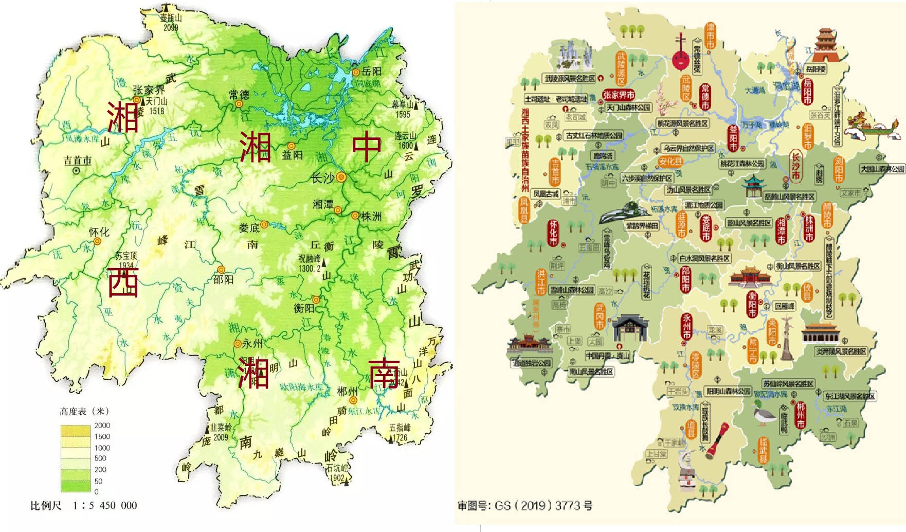 湖南别称三湘四水,为什么湖南素有三湘四水之称