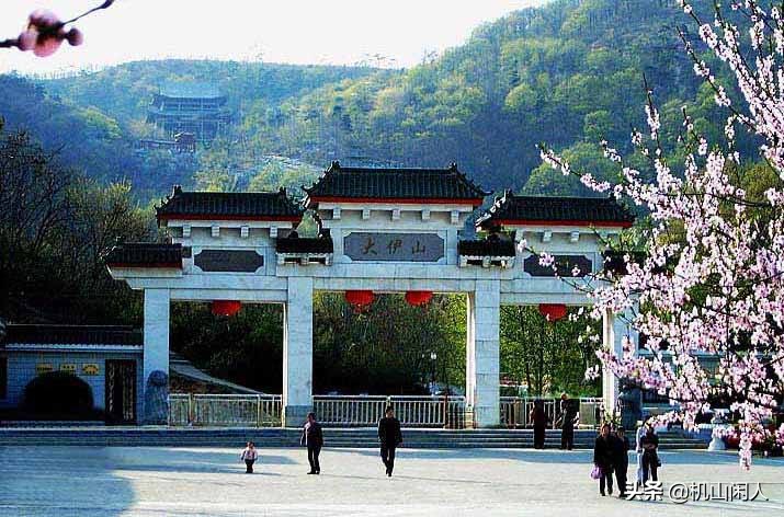 职方典-衡州府山川考