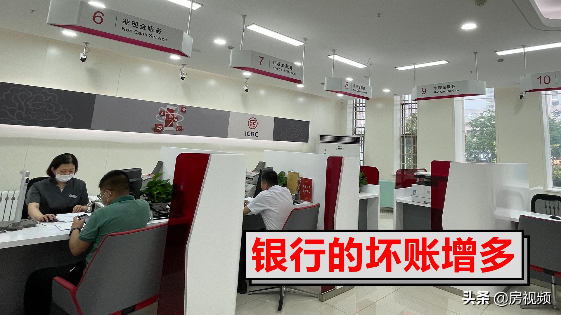 房价下跌对整个社会有什么影响,房价下跌会造成什么影响