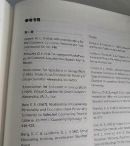 团体心理治疗书籍,心理治疗师入门教材