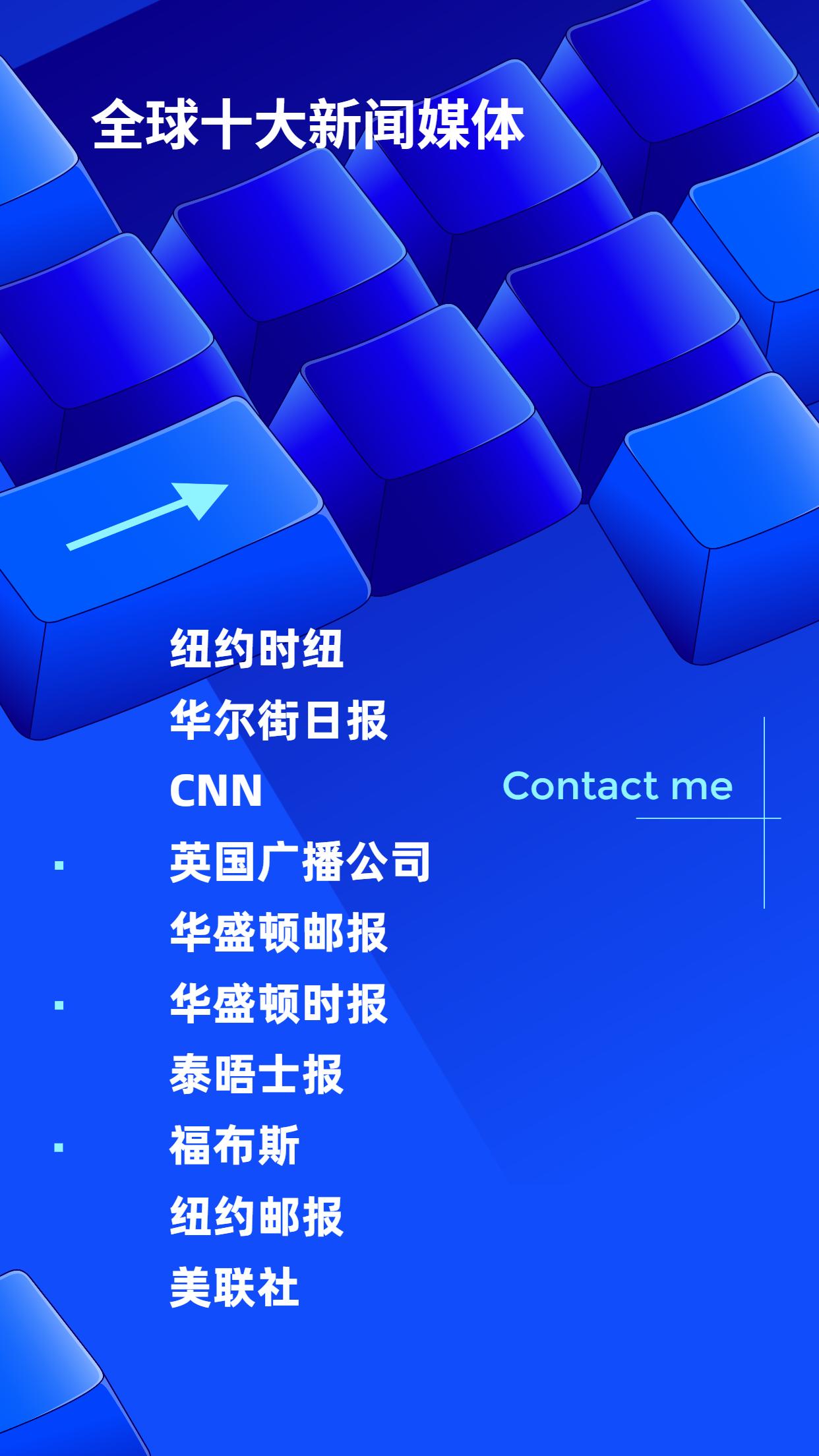 新闻发稿软文推广怎么做,西安软文发稿推广