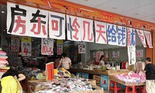 现今实体店以后为什么会倒闭,越来越多的实体店倒闭是什么原因