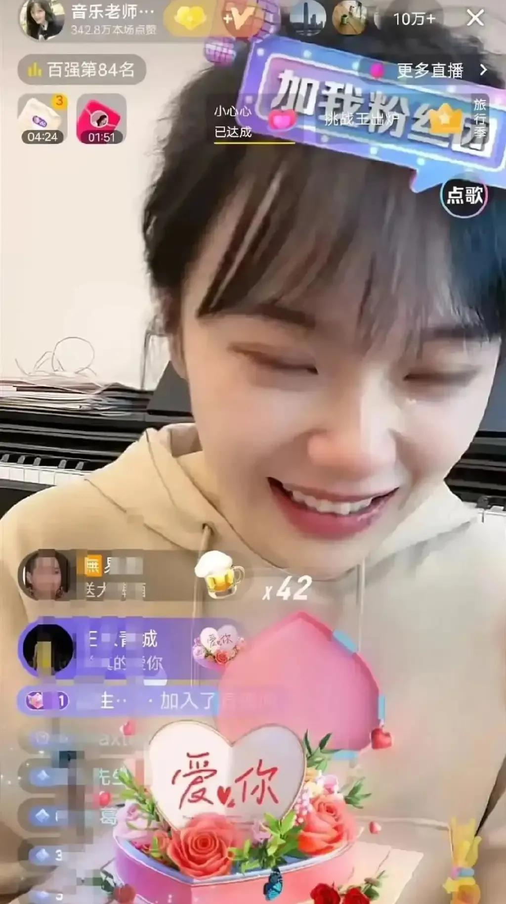 “挖呀,挖呀挖”神曲火了,黄老师靠这个神曲直播挣了好几年工资