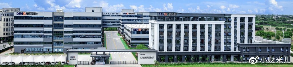 举报风波”之下问题浮现德和科技IPO还能如愿？