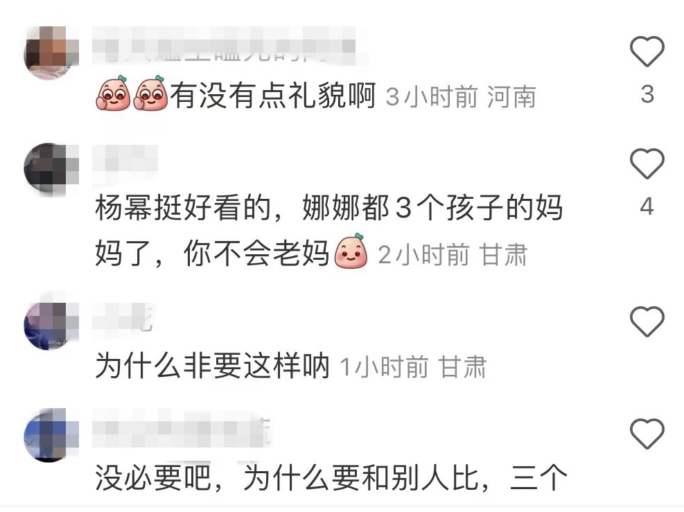 谢娜和杨幂合影,谢娜杨幂合影照片