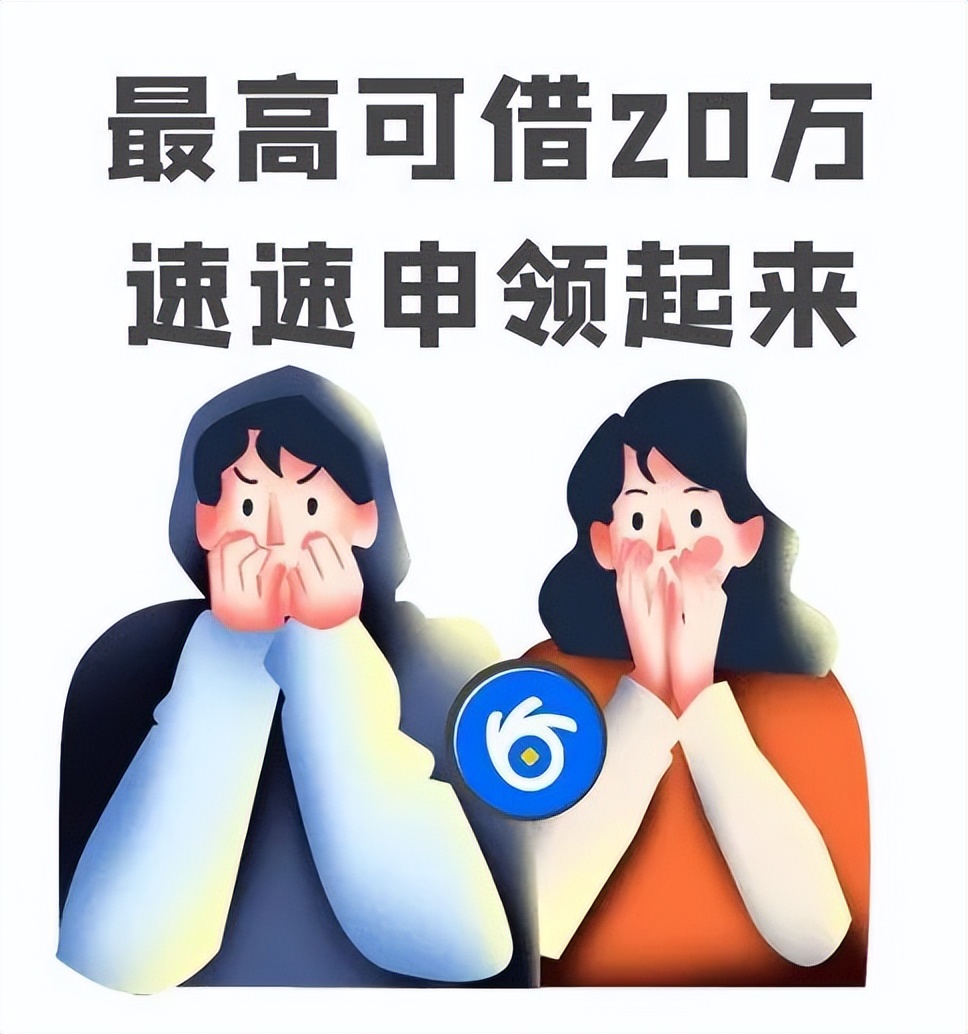 申请备用金操作指南,备用金免费用7天的领取条件