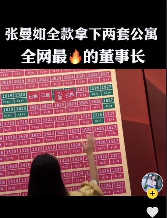 98年厂妹,广州厂妹逆袭成董事长