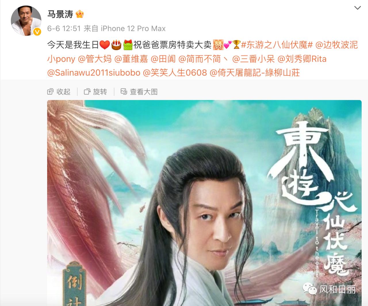 青青河边草中马景涛示爱的镜头,马景涛本尊现场给粉丝说话