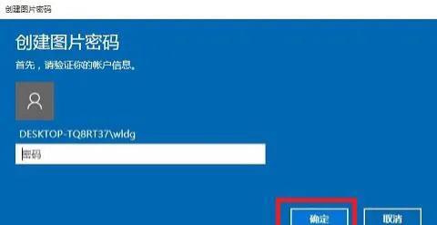 电脑开机密码忘记了最快解决方法,电脑开机咋样能出现图片密码
