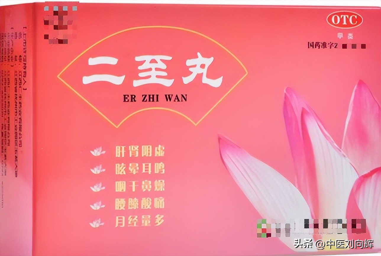 阳火重了怎么调理,阴虚火旺已经伤到阴了怎么调理