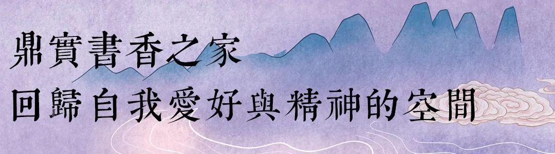 新年家居flag｜一方宽厅有温情