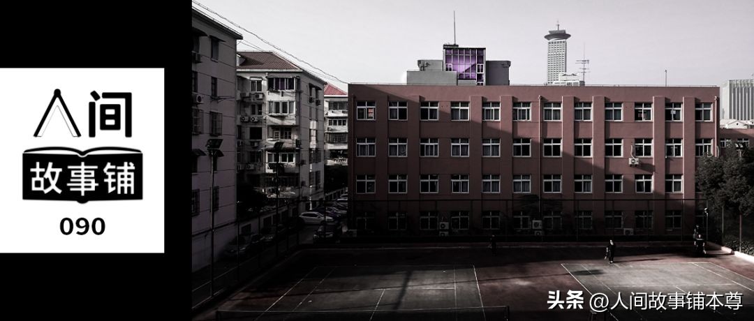 这座学校食堂由地狱构成