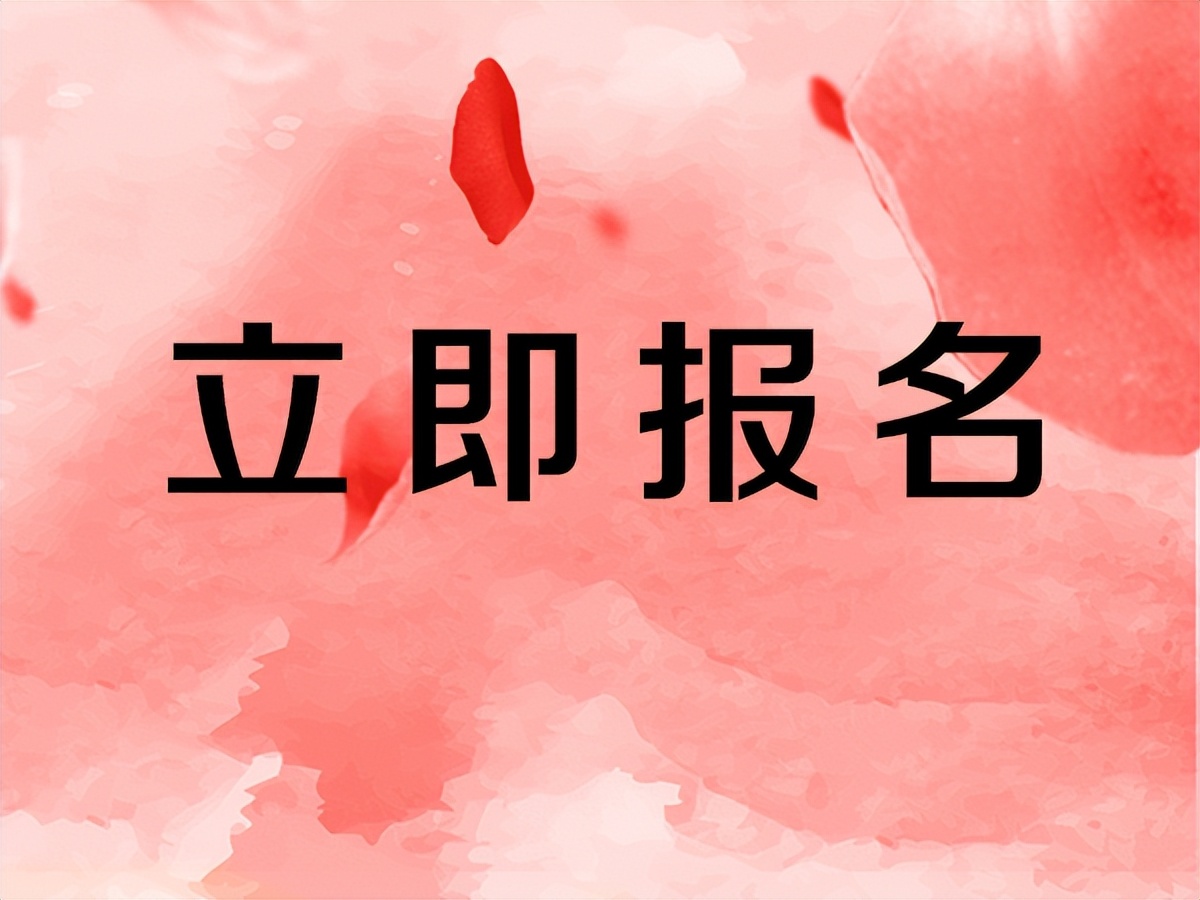 白蚁防治工证报考官网,白蚁防治证书怎么考