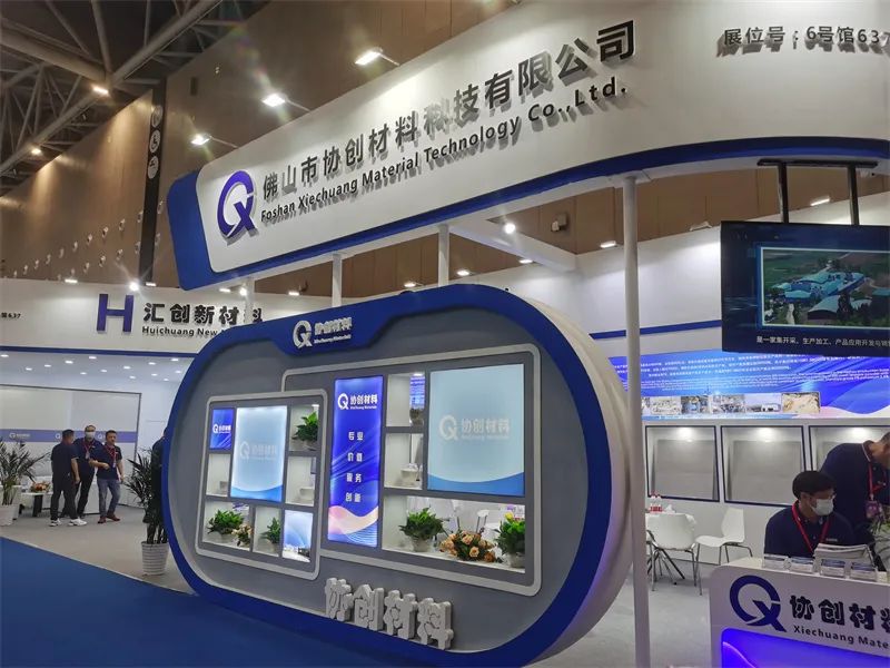 最新低碳智能技术亮相石油装备展,低碳技术与智能制造科技博览会