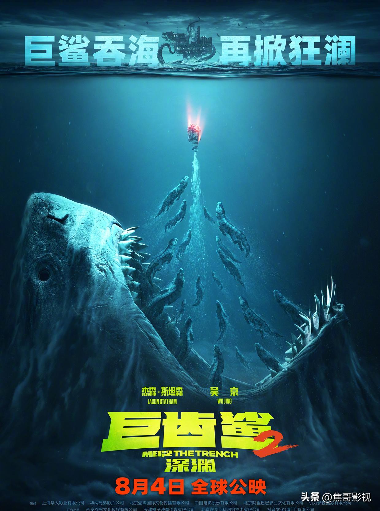 2023年出了什么科幻电影,2023不容错过的五部科幻电影推荐