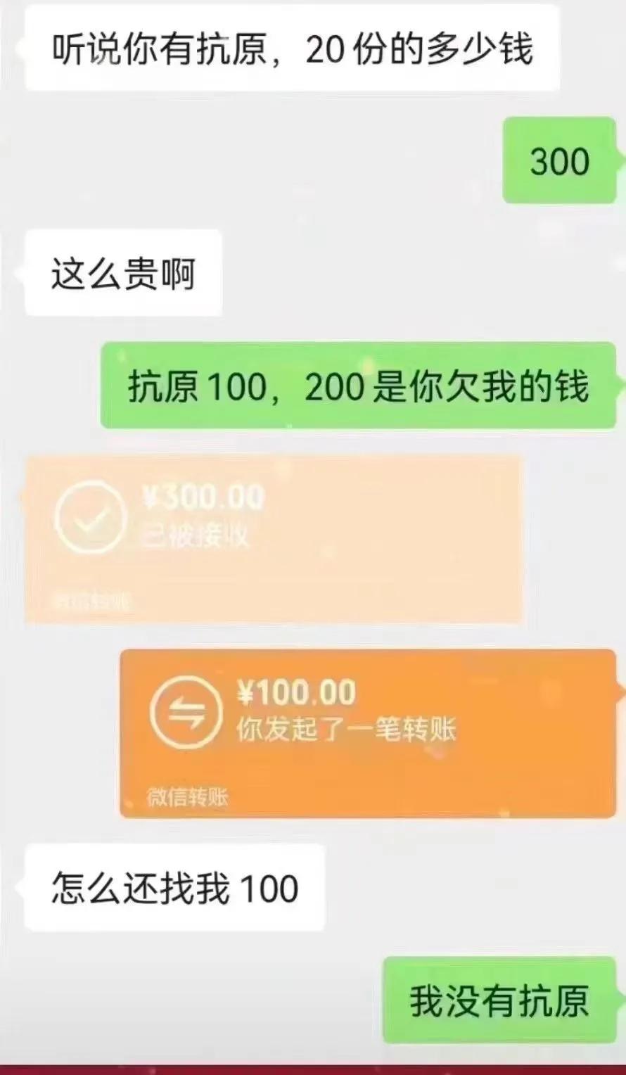 买不完根本买不完搞笑图片,保密发货搞笑图片