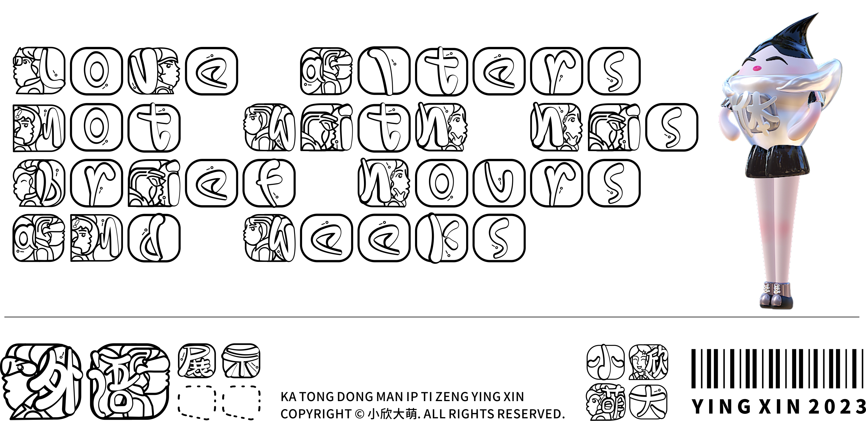动漫猫的ip形象,动漫ip专业制作
