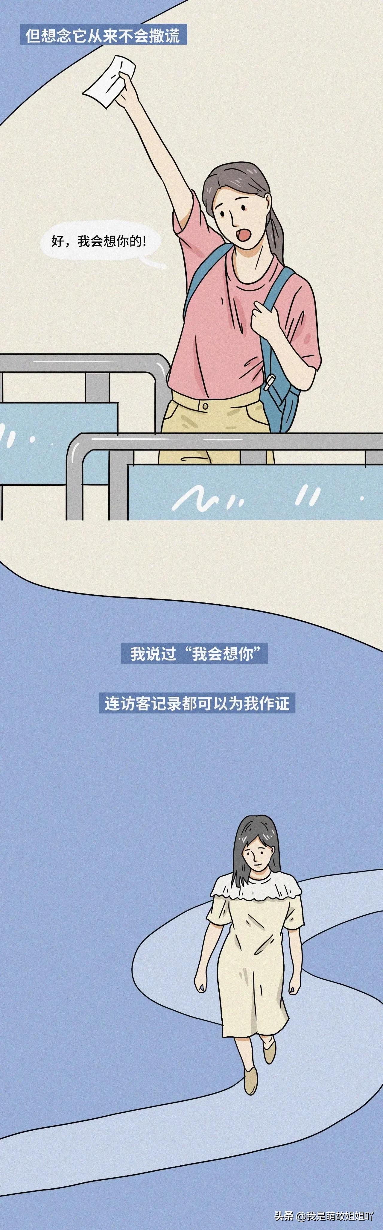 朋友圈看别人的访客记录,朋友圈查询访客