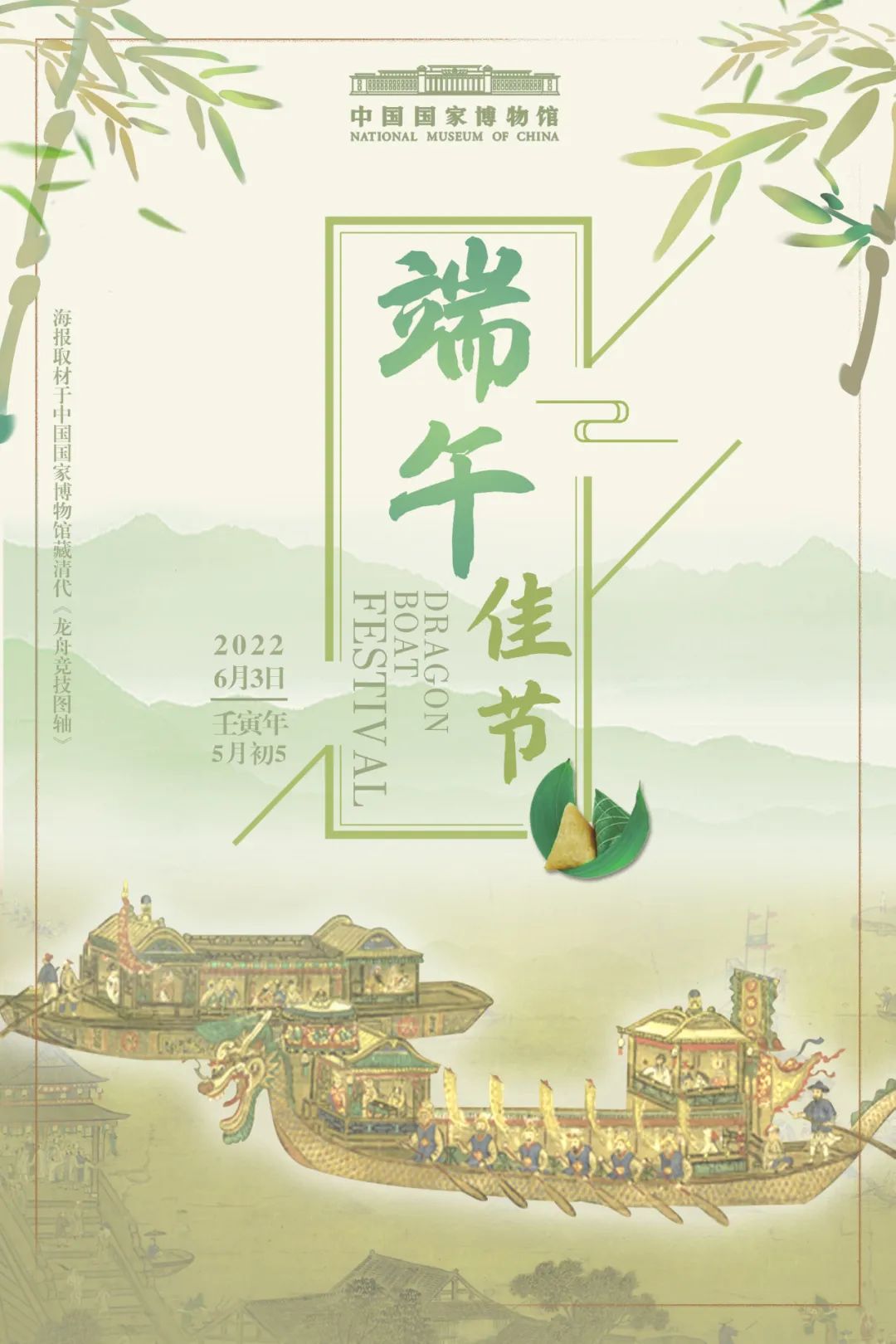 端午节的来历故事屈原,端午节屈原的故事视频