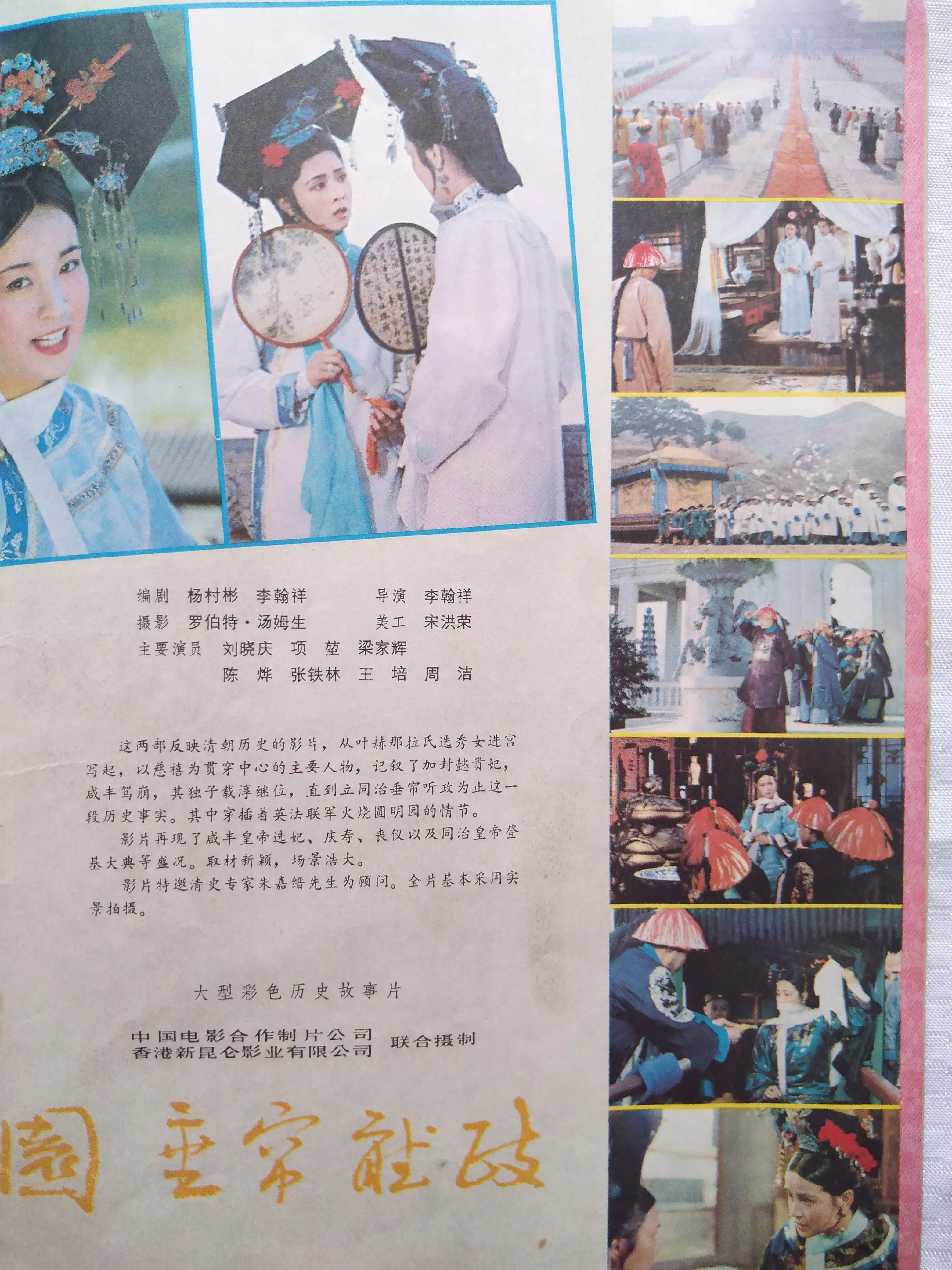 六七十年代经典电影的回忆,80年的大众电影