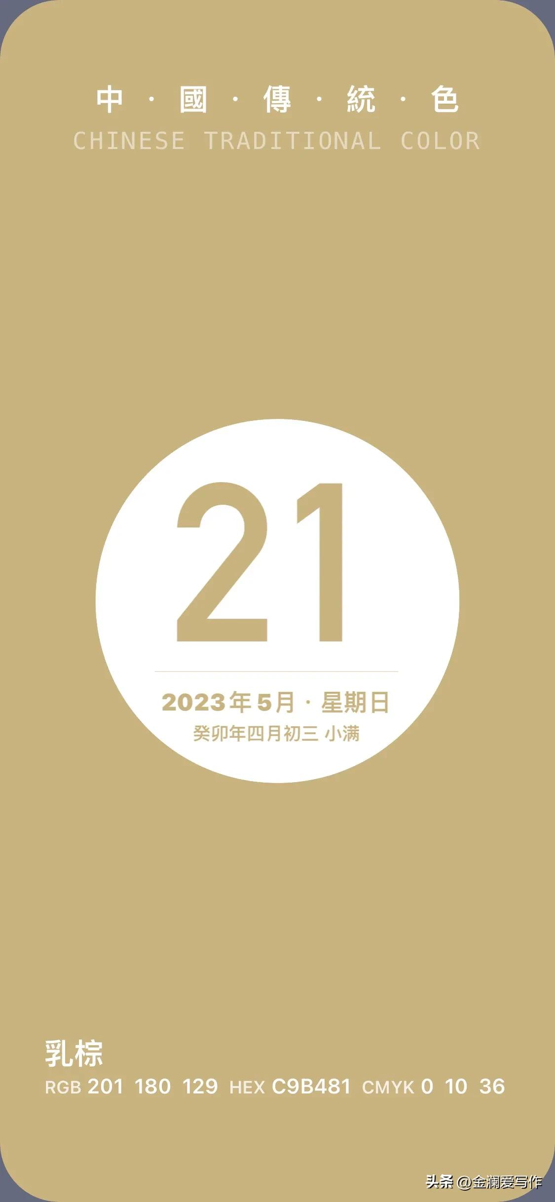 2021年5月27日宜什么忌什么,2021年5月21日宜忌什么