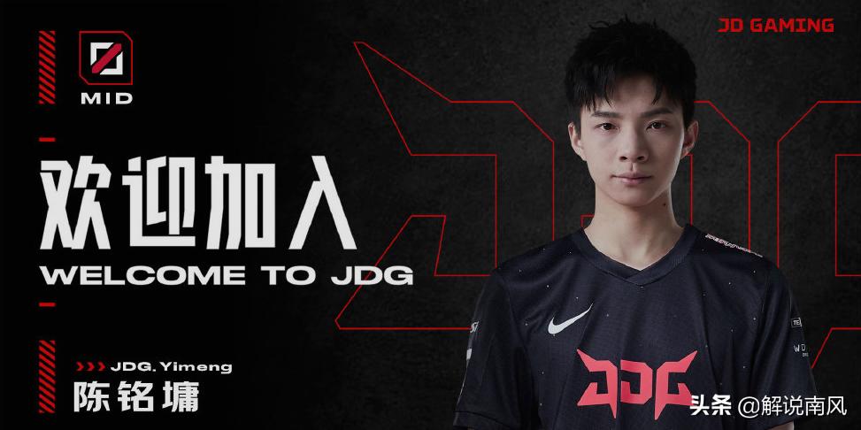 doinb讲解决赛ez打发条,ez带doinb