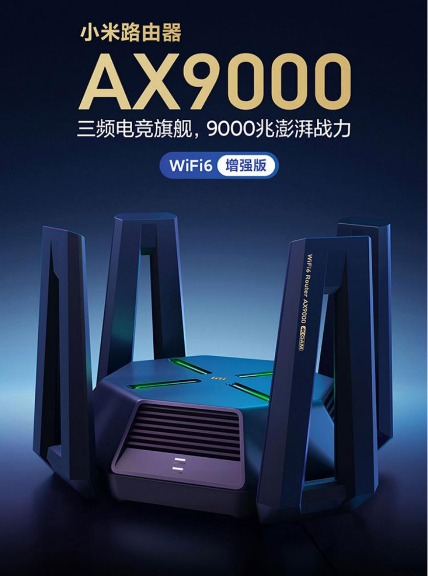 21年双11路由器推荐,双11最值得购买的路由器