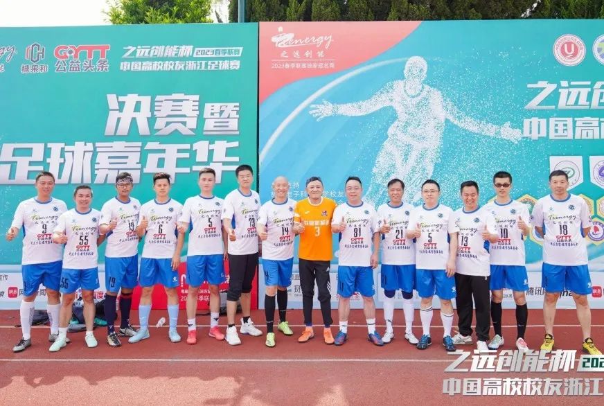 公益足球嘉年华,公益比赛现在开赛