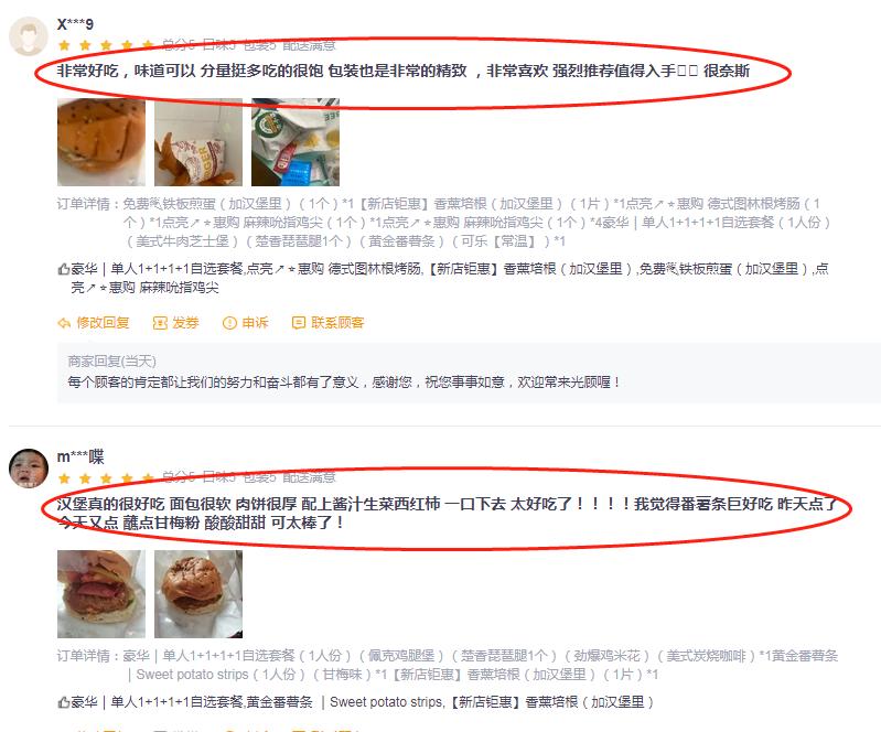 怎样开汉堡加盟店赚钱,怎样开汉堡店创业