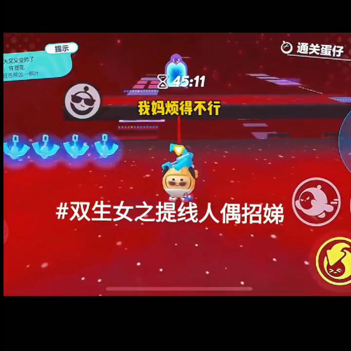 蛋仔派对皮肤兑换码,蛋仔派对礼包码