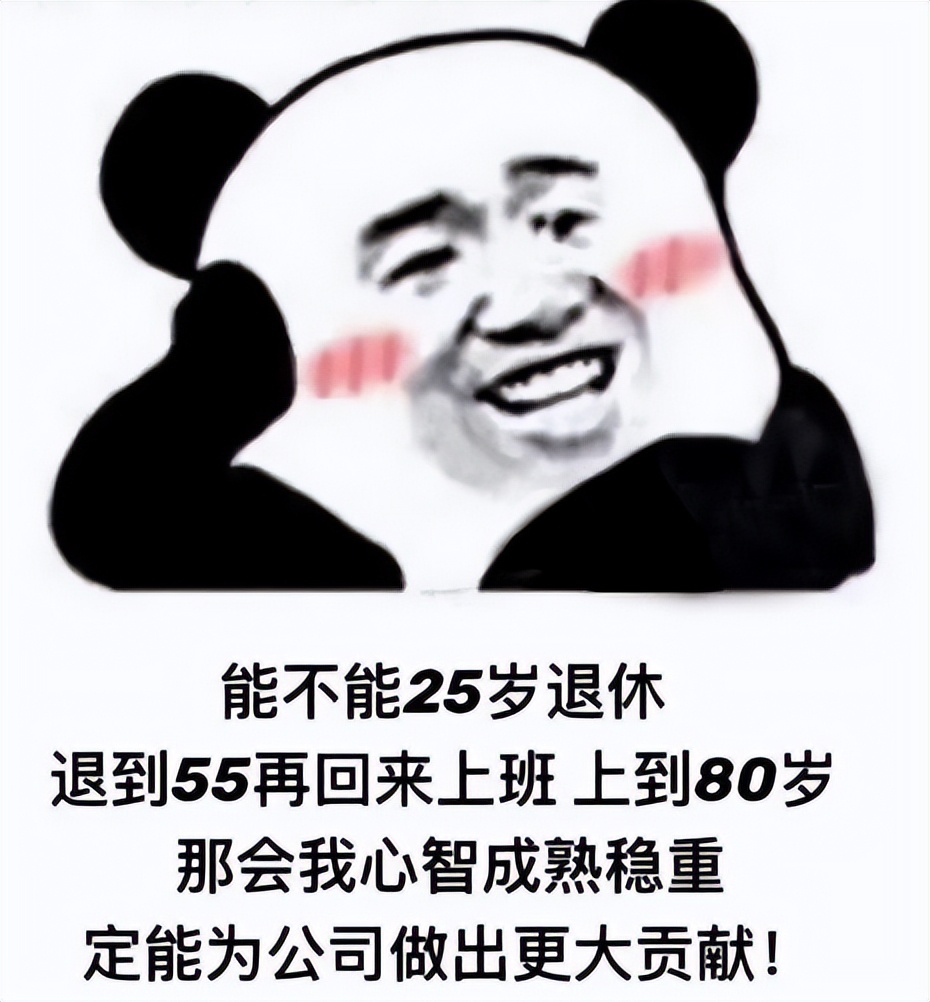 女性退休年龄最新规定2023解读,女性退休年龄2023最新规定