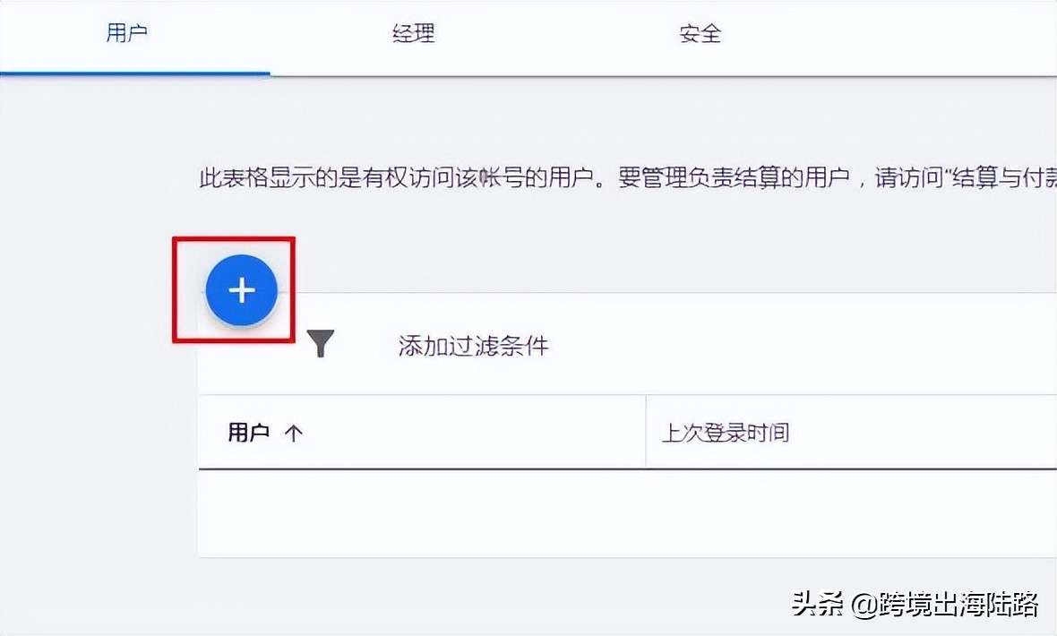 googleads授权,googleads广告设置