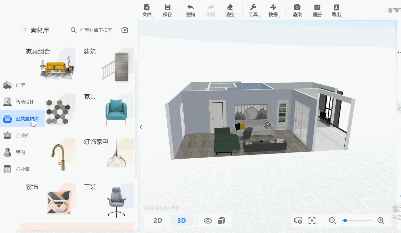酷家乐败诉,酷家乐估值