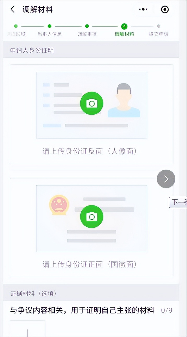 延迟发工资如何起诉,迟发工资多久可以仲裁