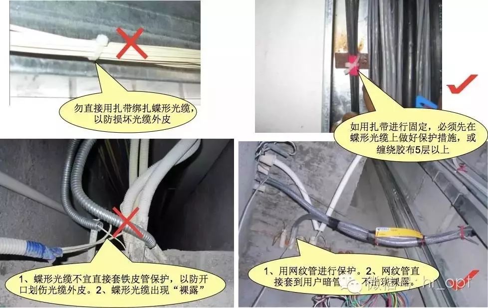 ftth光纤入户速度怎么样,fttr光纤入户施工全过程