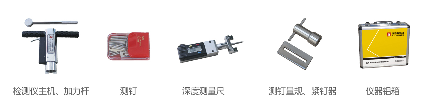 贯入式混凝土强度检测仪价格表,砂浆强度检测仪报价