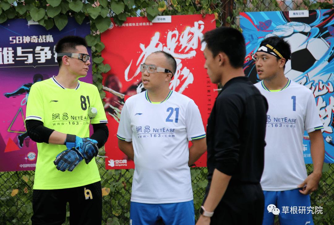 我的媒体杯、我的足球信仰、我的成长和我的青春之歌