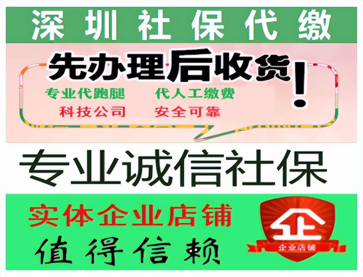 大学生毕业后社保怎么停缴,大学生毕业后没工作社保怎么办