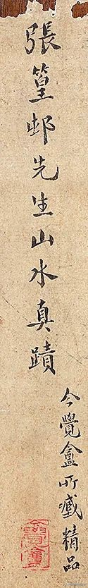 保利拍卖中国古代书画,保利拍卖宋代书画